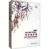 醉染图书谱写