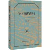 醉染图书