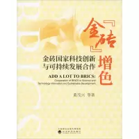 醉染图书