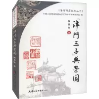 醉染图书