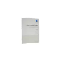 醉染图书中国农地非农化的制度变迁和创新9787509665572