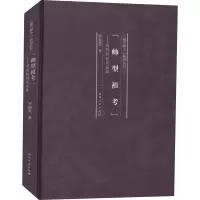 醉染图书