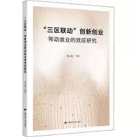 醉染图书