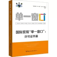 醉染图书国际贸易