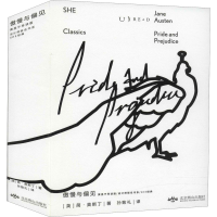 醉染图书傲慢与偏见 黄昱宁导读版9787540247560