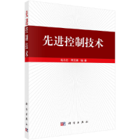 醉染图书控制技术9787030348975