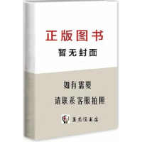 醉染图书劳动教育 三年级下册9787520208802