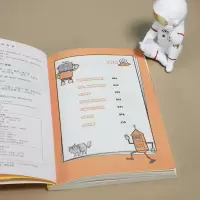 醉染图书疯狂科学 机器人驾到9787522600369