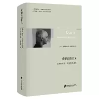 醉染图书重塑民族主义:特贾斯维莉·尼南贾纳读本9787552024258