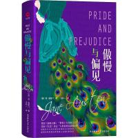 醉染图书傲慢与偏见9787569510119