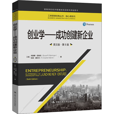 醉染图书创业学——成功创建新企业 英文版·第6版9787300296241