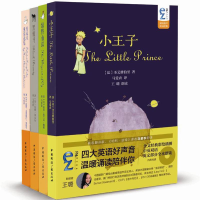 醉染图书EZFM双语有声童话经典套装9787507838411