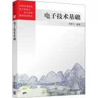 醉染图书技术基础97873087