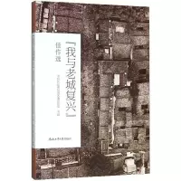 醉染图书