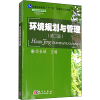 醉染图书环境规划与管理(第2版)9787030251732