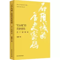 醉染图书