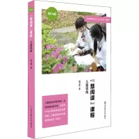 醉染图书