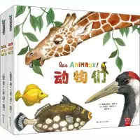 醉染图书