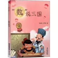 醉染图书