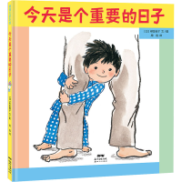 醉染图书今天是个重要的日子9787558329593