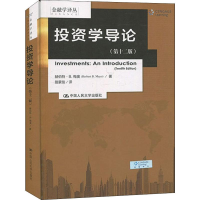 醉染图书学导论(2版)9787300276533