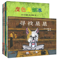 醉染图书谷口智则温暖的魔法图画书(全七册)2200109000193