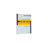 醉染图书民用建筑工程室内环境污染检测9787112224289