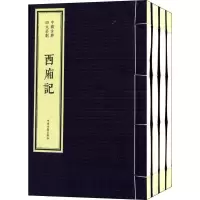 醉染图书中国古典四大名剧97875348505