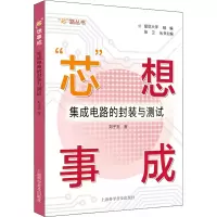 醉染图书