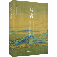 醉染图书智囊9787540357269