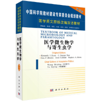 醉染图书医学微生物学与寄生虫学(英文改编版)9787030165787