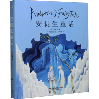 醉染图书安徒生童话9787568290357