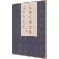 醉染图书贵州省资源型企业绿色创新研究9787030662781