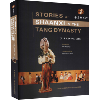 醉染图书话说陕西 唐月照关河9787560444529