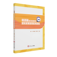 醉染图书中文版PHOTOSHOP CC2017图形图像处理案例教程9787564016