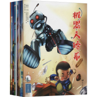 醉染图书机器人哈希(1-10)9787555514435