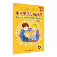 醉染图书外教社·朗文小学英语分级阅读 6 新版97875446652