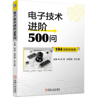 醉染图书技术进阶500问9787111680345