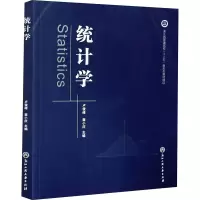 醉染图书统计学9787517839484