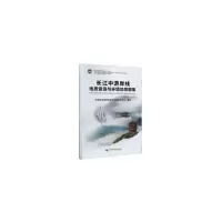 醉染图书数学建模实验基础9787562545989