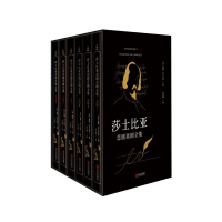 醉染图书莎士比亚悲剧喜剧全集(共6册)(精)9787555280576