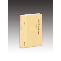 醉染图书大历史不会萎缩(大字版)9787510887116