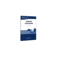 醉染图书标准的实施及其选用和剪裁9787506686945