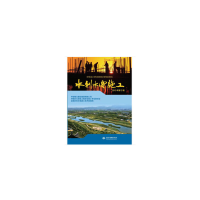 醉染图书水利水电施工 2019年第3辑9787517080