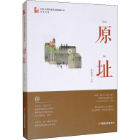 醉染图书原址9787520516327