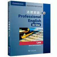 醉染图书新版剑桥实用专业英语:法律英语(附)9787100183192