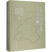 醉染图书黄淮七省考古新发现:2011-2017(全2册)9787534799815
