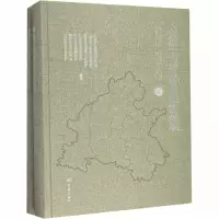 醉染图书黄淮七省考古新发现:2011-2017(全2册)9787534799815