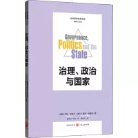 醉染图书治理、政治与9787543059