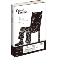 醉染图书治疗9787513340212